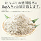 しらす シラス 釜揚げしらす 1kg 冷凍 お中元 兵庫県産 釜揚げ 釜揚げシラス 美味しい 1キロ 冷凍シラス 御中元 しらす丼 お取り寄せ 贈り物 大量 お徳用 国産 お取り寄せグルメ ［送料無料］ 母の日 プレゼント ギフト  母の日思いの 健康 実用的 父の日 子供 孫
