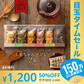 使用不可【超シェア買い祭】プチギフト 送料無料 スイーツ マドレーヌ くまちゃんマドレーヌ 2箱セット お取り寄せ スイーツ お菓子 ギフト プレゼント かわいい お返し お礼 プチギフト 詰め合わせ