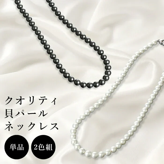 【2色セット】パールネックレス 冠婚葬祭 40代 50代 60代 貝パール マグネット 磁石 結婚式 葬式 通夜 入学式 卒業式 母 服装