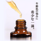 ミツバチ源液美容液　20mlミツバチ源液美容液　20ml ◆ はちみつ 原液 セラム エイジングケア ハリ ツヤ うるおい 母の日 スキンケア 保湿 ヒグチ養蜂園 敏感肌 年齢肌