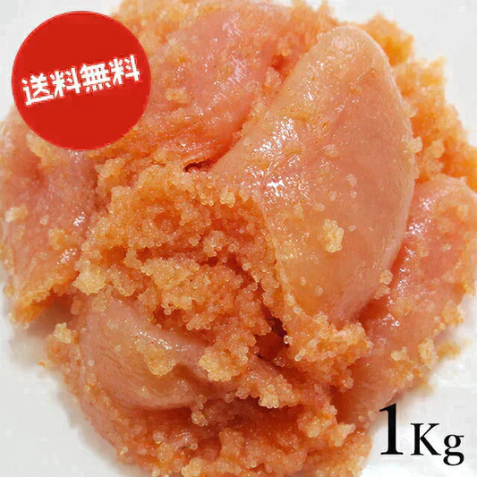 送料無料 博多食材工房　訳アリ/業務用/無着色 辛子明太子 投込み(小切れ/中切れ/大切れ) 1Kg 067-949
