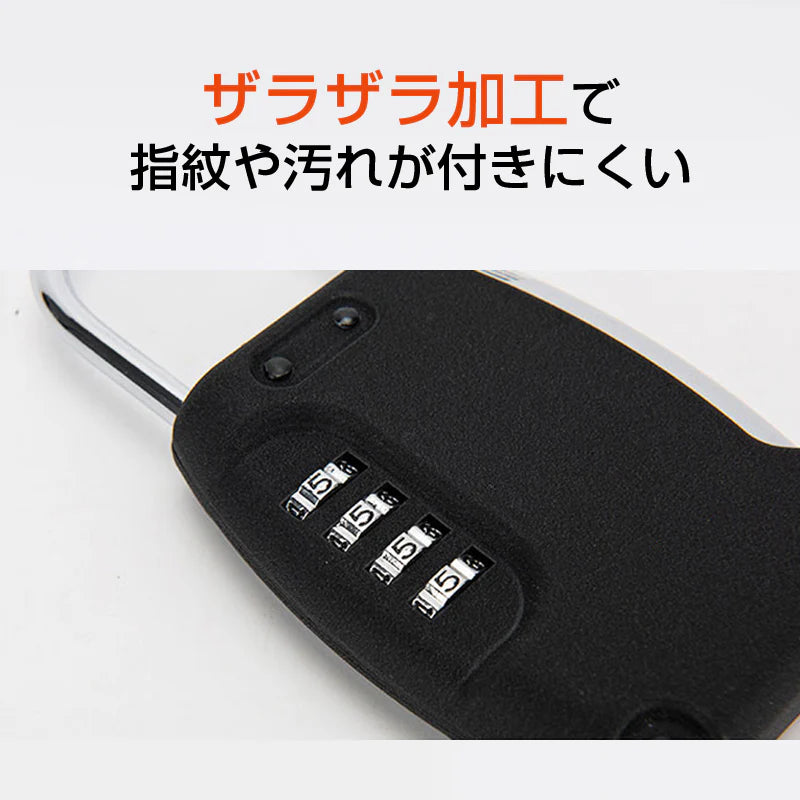 キーボックス 小型 掛式 南京錠 キーケース ダイヤル 暗証番号 U字ロック 鍵 共有 受渡し 収納 防犯 パスワード 金属 玄関 小型 屋外 訪問 介護 不動産 管理