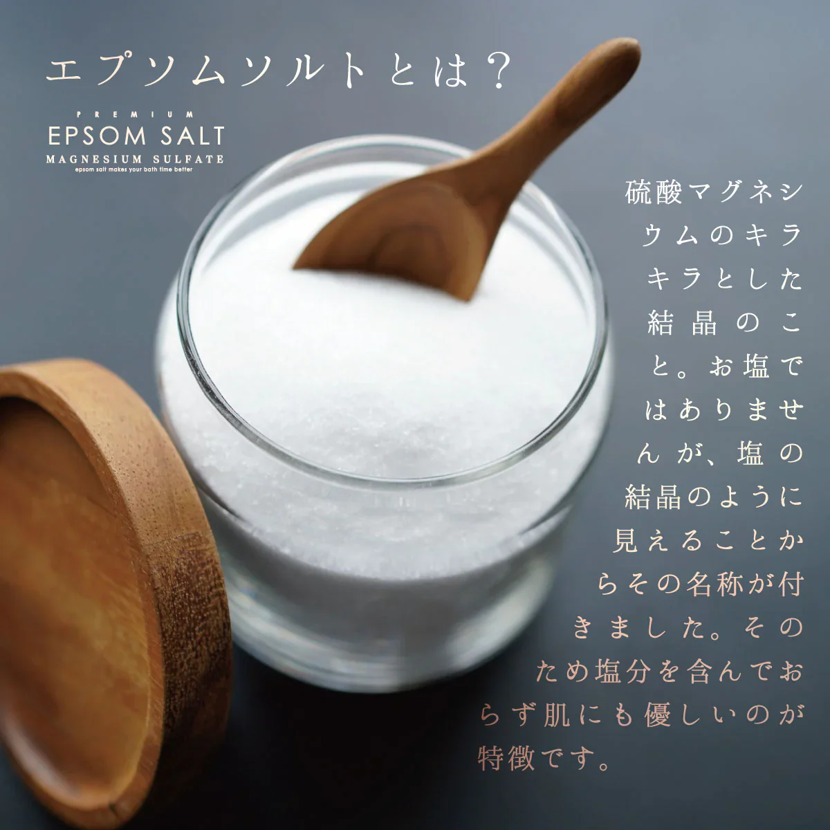 プレミアムエプソムソルト 3kg 1袋