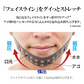 アゴ周りのリフトアップですっきりと【BRO.FOR MEN Face Lifting Mask】気になるフェイスラインをグイっとストレッチ メンズケア 美顔 小顔 あご周りフェイスライン リフトアップ ハリ ストレッチ 高伸縮ゲル 美顔 小顔 二重あご