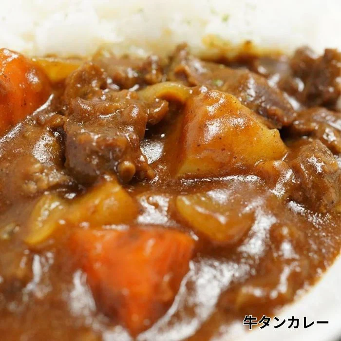 牛タン 切り落し 1kg（500g×2パック）（形不揃い）