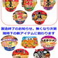 【改廃のお知らせ】 ご当地カップ麺 完成版 ラーメン・うどん・そば・焼きそばも入った 50種セット  イベントに最適