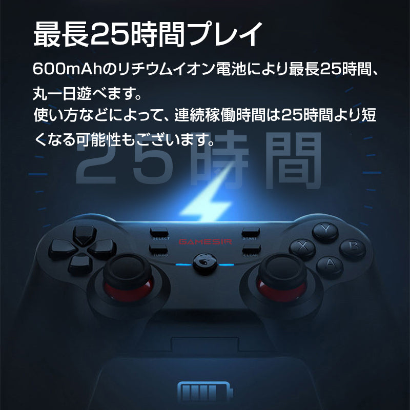 GameSir T3S コントローラー ゲームパッド 2台セット Bluetooth ワイヤレス 有線 Windows PC Android iOS 任天堂Switch 技適マーク認証済み