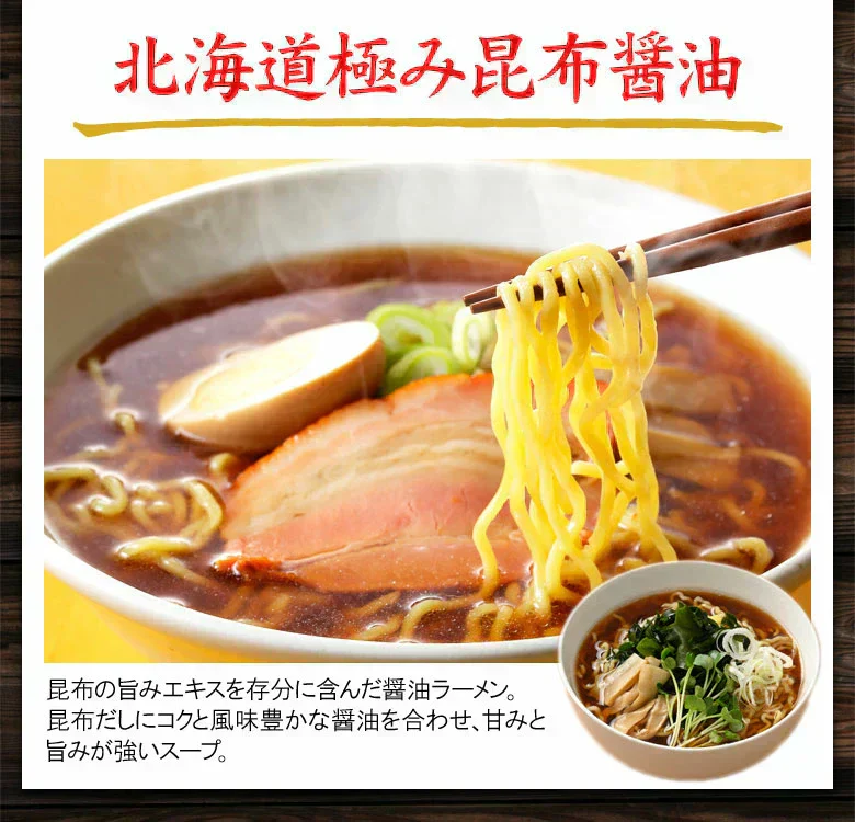 ラーメン プレゼント 送料無料 札幌熟成生麺 業務用20食セット（5食×4セット）３９００円 北海道 ラーメン 目利き厳選 ※スープがリニューアル！