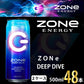 ZONe DEEPDIVE エナジードリンク 500ml ×48本