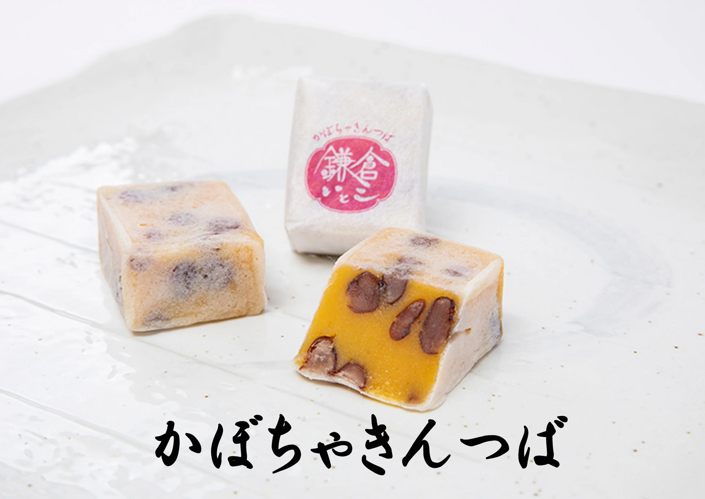 芋栗南瓜　きんつば６個セット