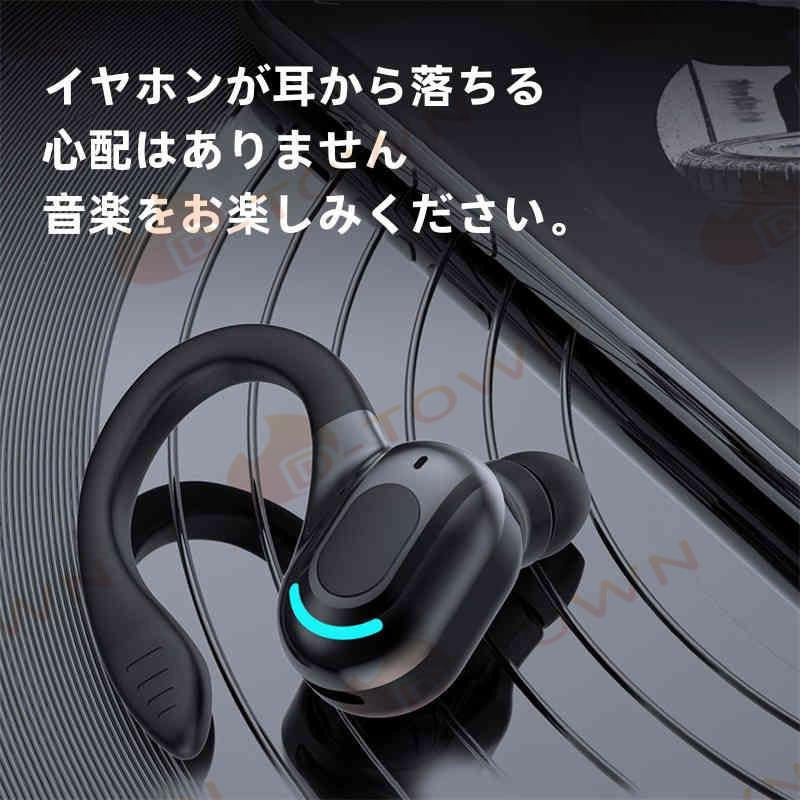 当日発送 Bluetooth ワイヤレスイヤホン 片耳 超軽量 耳掛け型 イヤホン 右耳用 ハンズフリー通話 マイク内蔵 iPhone/Android適用 s010A(ブラック)