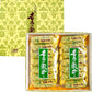 茨城県名産品 水戸銘菓 吉原殿中 14本入【お届け不可地域：北海道・沖縄・離島】