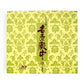 茨城県名産品 水戸銘菓 吉原殿中 14本入【お届け不可地域：北海道・沖縄・離島】
