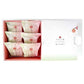 茨城県名産品 和菓子 みやびの梅 6個入【お届け不可地域：北海道・沖縄・離島】