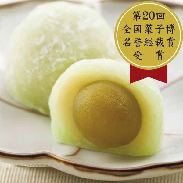 茨城県名産品 和菓子 みやびの梅 6個入【お届け不可地域：北海道・沖縄・離島】