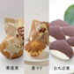 笠間グリュイエールの栗のお菓子・スイーツセット クッキー マドレーヌ オリジナル菓子