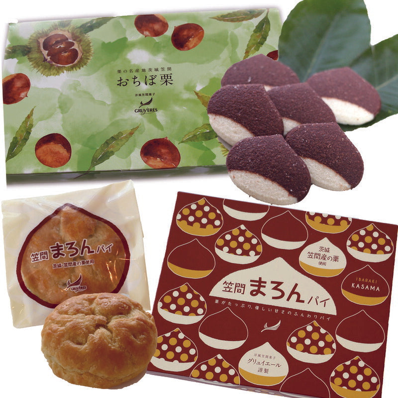人気の栗のお菓子・スイーツ ２種セット クッキー まろんパイ