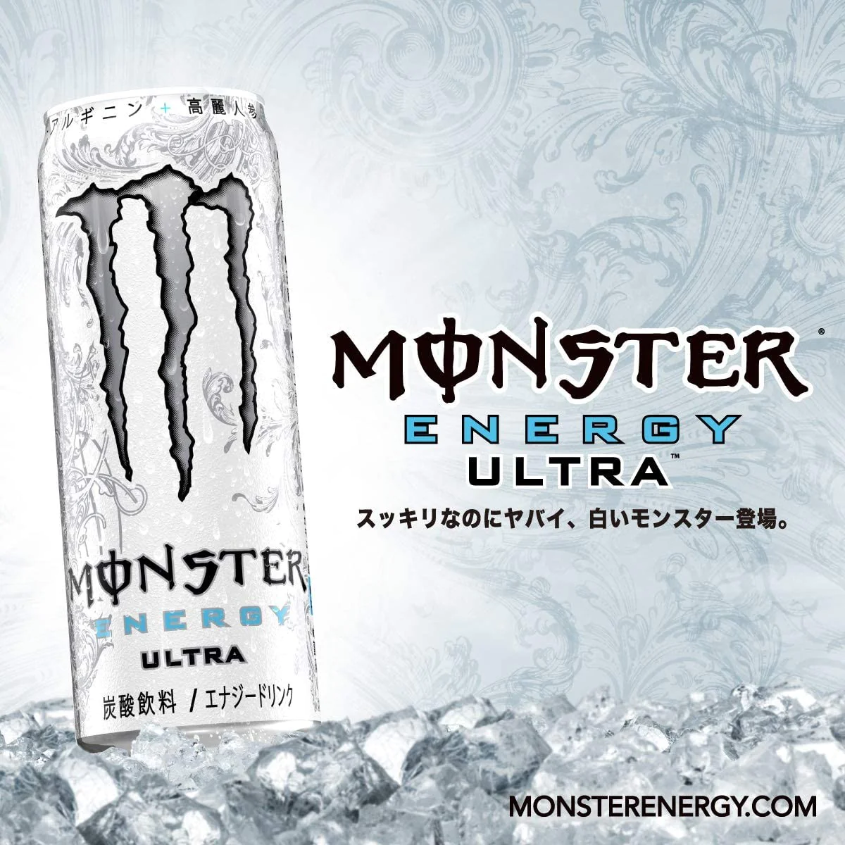 アサヒ モンスター ウルトラ 缶 355ml×2ケース/48本
