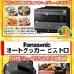 【表示価格から10%OFF】生ずわい蟹500g＋赤海老20尾セット【M松】人気商品から選べる北海道グルメ福袋【ぼーの福袋】