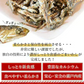 ＜ごま香る濃厚しっとりいわし 200g＞ アーモンド小魚の小魚だけ！