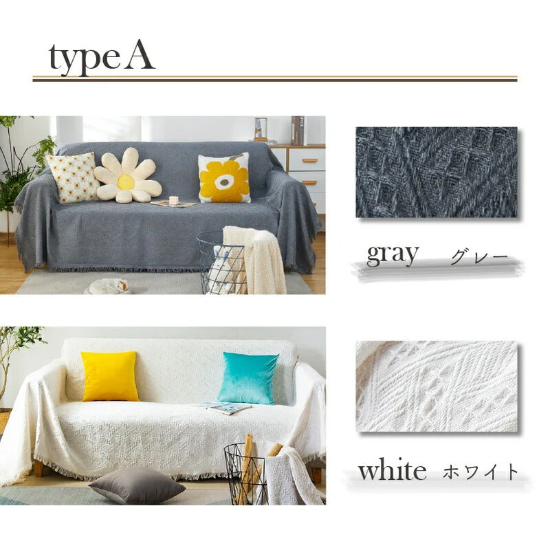 【カーキtypeC　180×230cm】マルチカバー 大判 フリークロス フリンジ付きブランケット タオルケット ベッドカバー アイボリー 北欧風 ソファー ペット オールシーズン ソファーカバー 2人掛け おしゃれ インテリア 生地 SNS かわいい 新生活 プレゼント