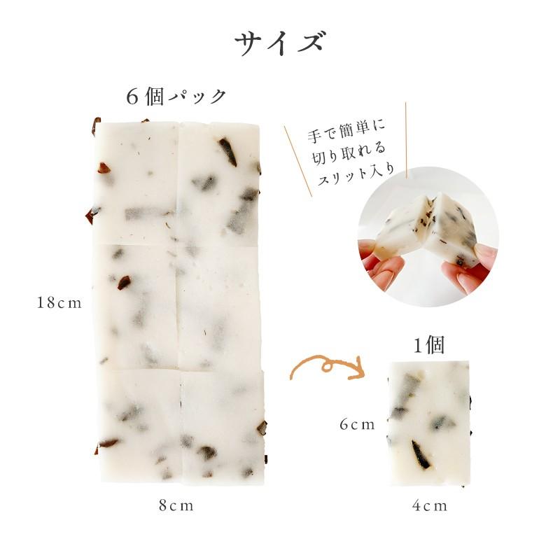 【12月初旬より順次発送】昆布問屋のこんぶ餅 1パック250g 6切入×3袋 新米のもち米のみ使用
