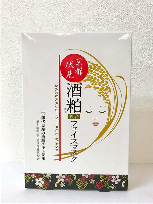 京都伏見酒粕配合フェイスマスク 5枚入 / 酒粕エキス パック フェイスパック フェイスマスク シートマスク 酒粕 高保湿 美容 美肌 スキンケア コスメ 日本製