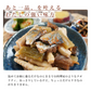 山菜と身欠きにしんのピリ辛煮 160g  たけのこ ふき ニシン ピリ辛 送料無料 和惣菜 惣菜 小鉢 おばんざい 副菜 おつまみ 健康 メール便 魚 山菜にしん タケノコ フキ ご飯のお供 お供 おかず食品