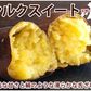 【10月下旬～11月上旬頃より順次出荷】さつまいも シルクスイート 訳あり 1.5kg 送料無料 熊本・宮崎県産 サツマイモ 春こがね 紅まさり 焼き芋 芋