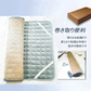 在庫一掃！ 四季通用 両面使用可能 寝ござ / マットレス 接触冷感 丸洗いOK 涼感寝具 夏冬 ベッドカバー ボックスシーツ ベッドシーツ サイズ：140*200cm