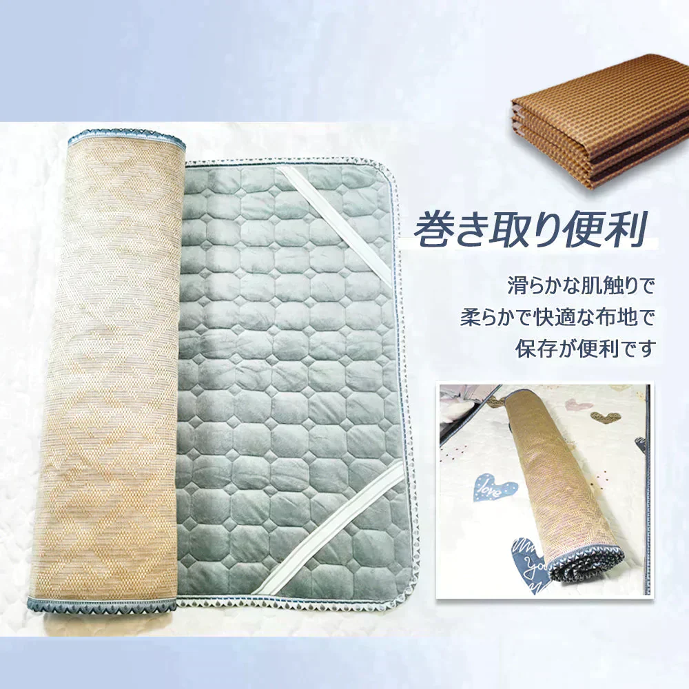 在庫一掃！ 四季通用 両面使用可能 寝ござ / マットレス 接触冷感 丸洗いOK 涼感寝具 夏冬 ベッドカバー ボックスシーツ ベッドシーツ サイズ：140*200cm
