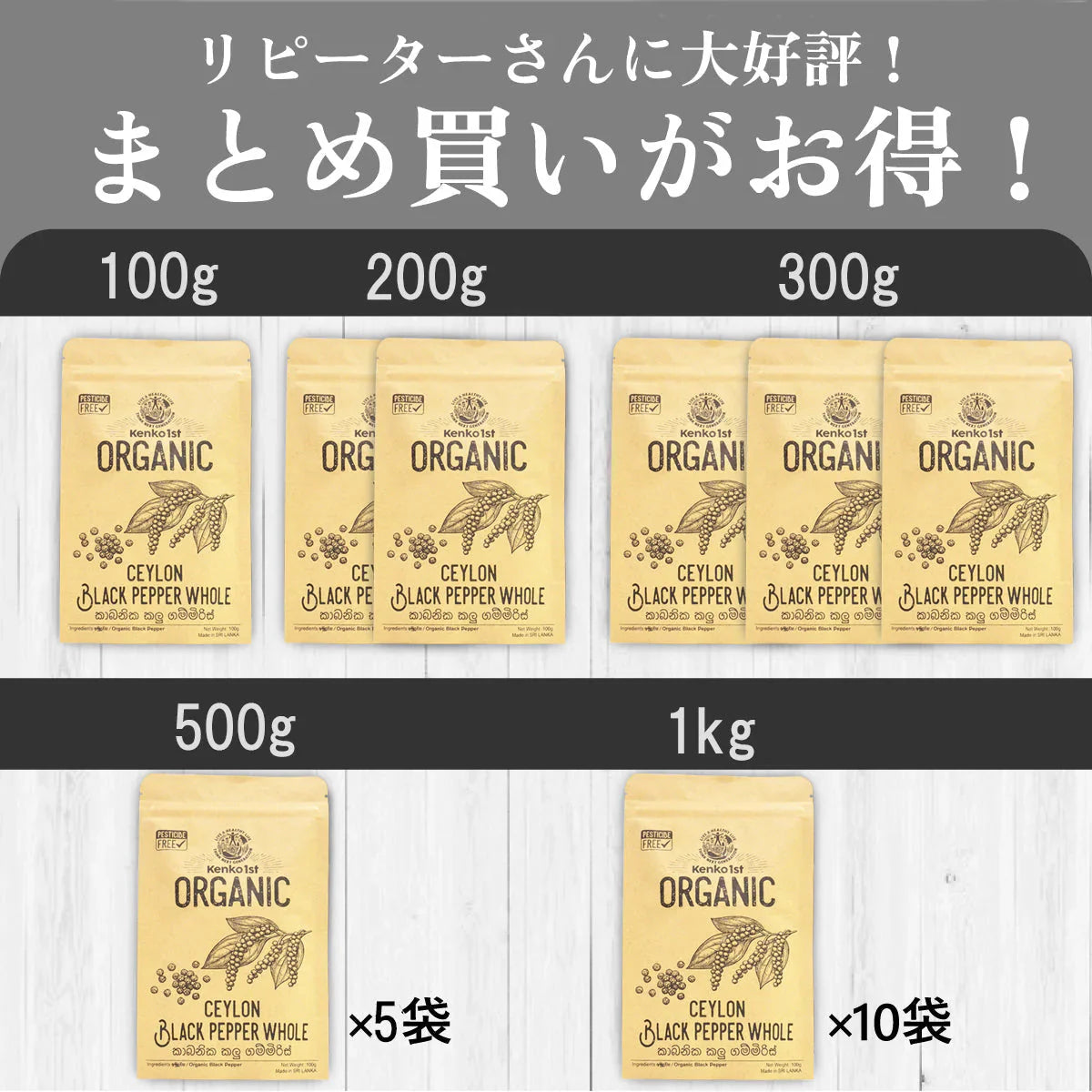 ブラックペッパー ホール 有機 無添加 コショウ 胡椒 黒胡椒 ペッパー オーガニック 100g 有機JAS認証 スパイスカレー スパイス アウトドア キャンプ スリランカ セイロン 香辛料 調味料 健康