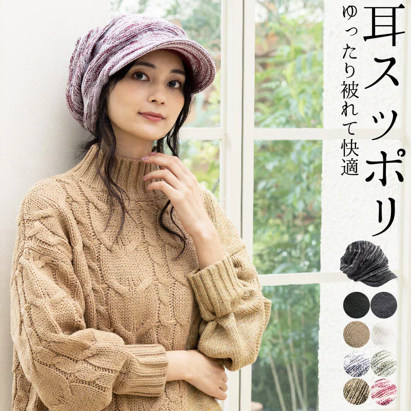 【フリーサイズ-レッドホワイト】【商品名：くしゅッとニットキャスケット】