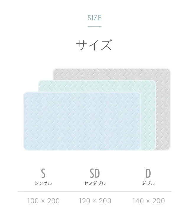 敷きパッド ひんやり プレミアム アイスグリーン 接触冷感 送料無料 120×200 クール敷きパッド ひんやり敷きパッド 接触冷感敷きパッド キルト 冷感寝具 涼感寝具 夏用寝具 洗える 防ダニ 熱中症対策