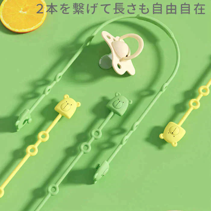 【ベージュ×ベージュ】【予約商品・発送時期は商品説明に記載】おしゃぶりホルダー 2本 セット おもちゃホルダー シリコン トイストラップ