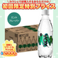 【1本あたり42円】VOX(ヴォックス) 強炭酸水 ミントフレーバー 無糖 500ml ×24本【ご新規さん限定商品】