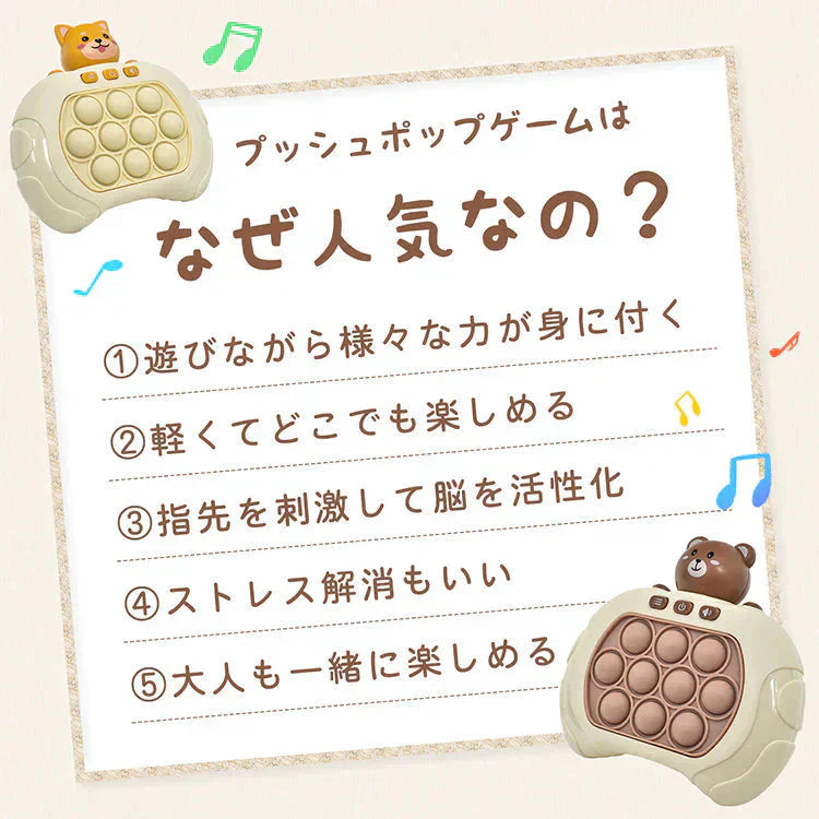◎◎【10ボタン×くま】プッシュポップ ゲーム SNS話題 光る 電動 プチプチ ポップイット 知育玩具 プレゼント おもちゃ クリスマス