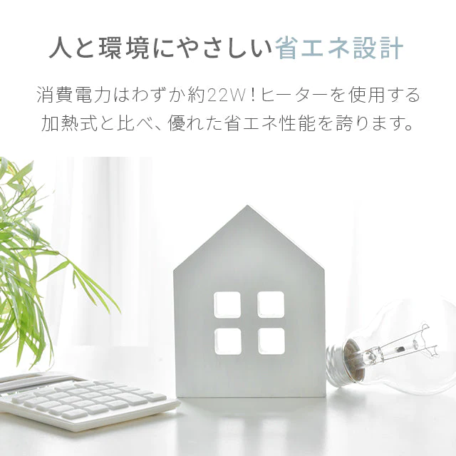 （アイスグレー） 超音波加湿器【1年保証】