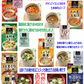 【50周年記念企画】【保管に便利なカゴ入付き26食】アマノフーズVSアスザックスーブ フリーズドライ みそ汁 スープ 長いも 大根おろし にゅうめん 牛肉の卵とじ 五目あんかけも入った26食