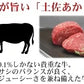 「土佐あかうし肉味噌 180g 2袋セット」 肉味噌 ご飯のお供 肉 フレーク 土佐あかうし 送料無料 グルメ食品 簡単 アレンジ 肉味噌うどん 肉味噌炒め 肉味噌キャベツ 肉味噌もやし 手軽 簡単調理 買いまわり もう一品