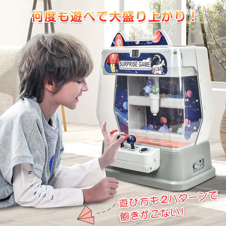 クレーンゲーム UFOキャッチャー おもちゃ 本体 家庭用 自宅 ゲームセンター 卓上 玩具 BGM&LED付き ホビー ハロウィン キャッチャー ギフト クリスマス