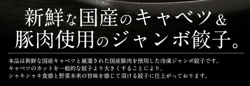 餃子 ジャンボ餃子 40個 1.6kg 冷凍餃子 大量 まとめ買い ぎょうざ ギョーザ 業務用 冷凍 おかず お弁当 お総菜 おつまみ ビール つまみ ギョウザ 大きい ジャンボ お取り寄せ パーティ 母の日 プレゼント ギフト  母の日思いの 健康 実用的 父の日 子供 孫