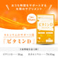 ビタミンD カルシウム入り 《約3ヶ月分》 30マイクログラム配合 ビタミン ビタミンD3 カルシウム サプリ サプリメント【大容量】【ご新規さん限定商品】