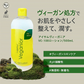 i-samu ヴィーガン処方 化粧水 500ml 肌に優しい ビタミンC ドクダミエキス パクチオール 浸透型ビタミンＣ誘導体 CICA