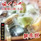 只今ご注文が集中しており予定出荷日よりお時間を頂戴しております。【新食感のお菓子】6種類の味6袋セットお気に入りの味がきっと見つかるサクっとホロっと新食感のお菓子です。優しい甘さと素材の風味を楽しんでいただけます。）