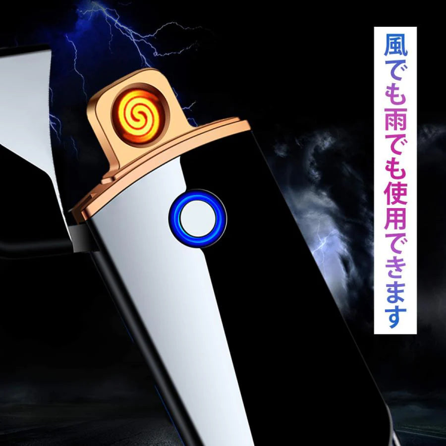 当日発送 電子ライター ライター 充電式充電式 usb 小型 ガス オイル不要 防風 軽量 薄型 プレゼント 電子ターボライター w234B(マットブラック)