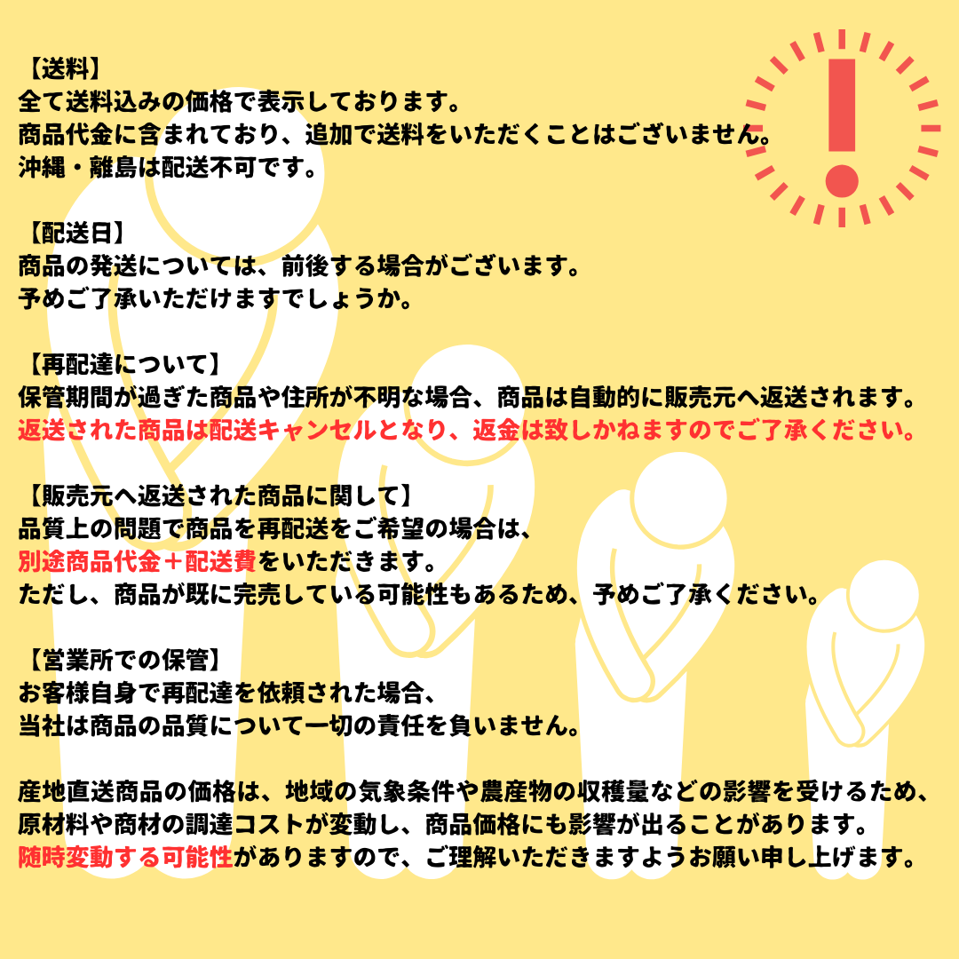 豊洲の目利き厳選！旬のフルーツを詰めた「月別フルーツバスケット」※冷蔵または常温【産地直送!!】