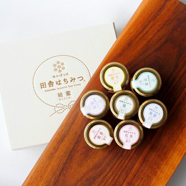 【四季を彩る生蜂蜜】茨城県産 月ごとに楽しむ田舎はちみつ プチ7種プレミアムギフトセット