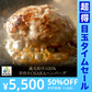 【16個(2.4kg)の大容量】黒毛和牛 100% 手作り ハンバーグ 150g×16個 【 送料無料 お中元 ハンバーグ ギフト 牛肉 和牛 お肉 肉 惣菜 御歳暮 御中元 お歳暮 お中元 内祝い プレゼント 手作り 食べ物 父の日 母の日 敬老の日 】【超得ハイパーSALE】