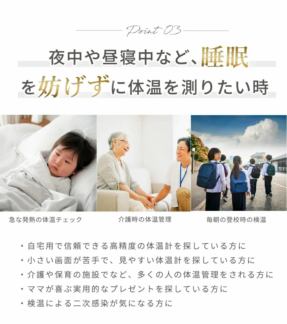 【携帯式でいつでも測定可能】非接触型温度計 携帯式温度計 赤外線温度計 赤外線 デジタル 温度計 非接触 高精度 非接触式 高精度 非接触式 おしゃれ 高級 操作簡単 日本仕様温度計 携帯式温度計 風呂 おしゃれ 冷蔵庫 温度計 料理 外気温 水温 室温 衛生